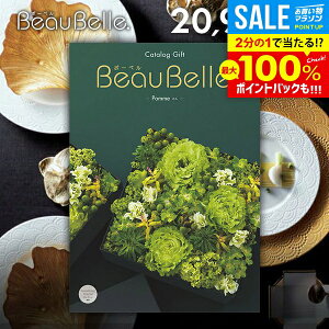 _őSz|CgҌ!^ J^OMtg j Ԃ  {[x beaubelle | 20900~R[X Mtg  OJ^OMtg oYj j Vzj j o