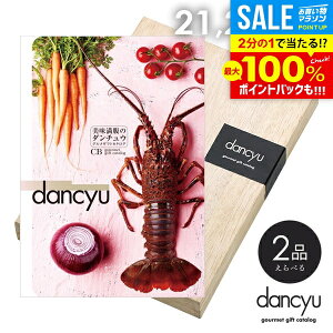 J^OMtg j Ԃ  O  CN dancyu _`E 21200~ CDR[X Mtg  oYj j Vzj j o Cj TԂy[