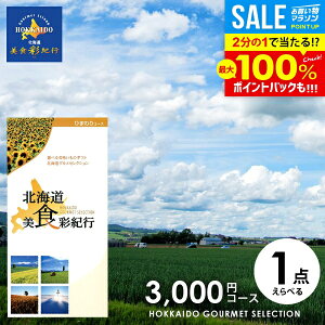 _őSz|CgҌ!^ J^OMtg j Ԃ  O  kC HʋIs Ђ܂ 3000~R[X (047-95) Mtg  OJ^OMtg oYj 