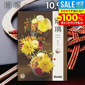 J^OMtg j Ԃ  VfB AY[CN a O(ڂ) 10900~R[X Mtg  oYj  j j Vzj j oYj oYj