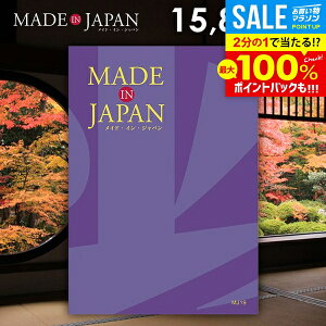 _őSz|CgҌ!^ J^OMtg j Ԃ  made in Japan ChCWp (MJ19) 15800~R[X Mtg  oYj j Vzj j oYj 