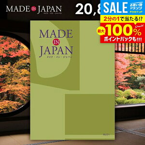 J^OMtg j Ԃ  made in Japan ChCWp (MJ21) 20800~R[X Mtg  oYj j Vzj j oYj A Cj TԂ lC 