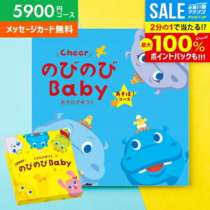 _őSz|CgҌ!^ J^OMtg oYj oYj  ̂т̂Baby ځI EO 5900~R[X xr[ Mtg lC L uh 킢  v[g 蕨 o