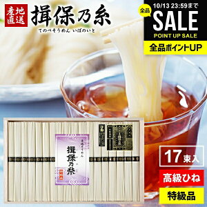 y蕨ɐlC Ђ˕z ߂ K۔T Mtg  Kۂ̎  f lߍ킹 i    Ђ 50g×17 GWI-30 oY j Ԃ  ~   Cj