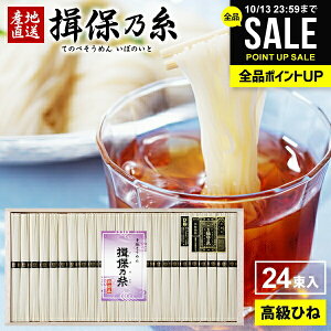 y蕨ɐlC Ђ˕z ߂ K۔T Mtg  Kۂ̎  f lߍ킹 i    Ђ 50g×24 GWI-40 oY j Ԃ  ~   Cj