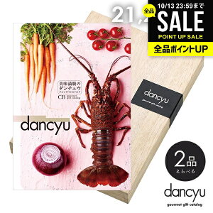 J^OMtg j Ԃ  O  CN dancyu _`E 21200~ CDR[X Mtg  oYj j Vzj j o Cj TԂy[