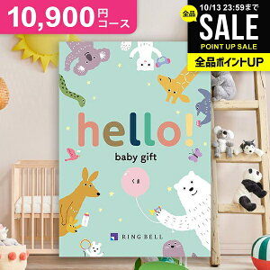 oYj oYj  J^OMtg 10900~R[X hello! baby gift n[xr[Mtg  x lC j̎q ̎q  킢 q Ԃ oY j j j 