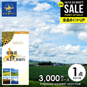 J^OMtg j Ԃ  O  kC HʋIs Ђ܂ 3000~R[X (047-95) Mtg  OJ^OMtg oYj j Vz j oYj 