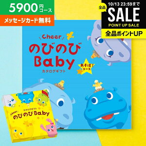 J^OMtg oYj oYj  ̂т̂Baby ځI EO 5900~R[X xr[ Mtg lC L uh 킢  v[g 蕨 oYj oY j j 