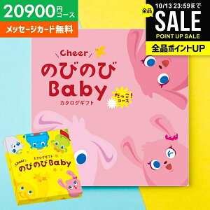 J^OMtg oYj oYj  ̂т̂Baby I BOO 20900~R[X xr[ Mtg lC L uh 킢  v[g 蕨 oYj oY j j 