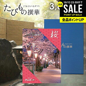 yLF1NzJ^OMtg JTB ׂMtg  ̌ s O G т̐  3600~R[X ̌Mtg oY  j Ԃ j oYj oYj 