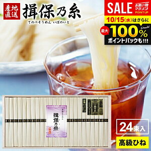 _őSz|CgҌ^y蕨ɐlC Ђ˕z ߂ K۔T Mtg  Kۂ̎  f lߍ킹 i    Ђ 50g×24 GWI-40 oY j Ԃ 