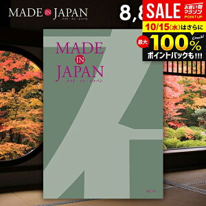 _őSz|CgҌ^ J^OMtg j Ԃ  made in Japan ChCWp (MJ14) 8800~R[X Mtg  oYj j Vzj j oYj 