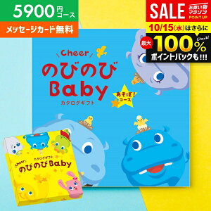 _őSz|CgҌ^ J^OMtg oYj oYj  ̂т̂Baby ځI EO 5900~R[X xr[ Mtg lC L uh 킢  v[g 蕨 oY