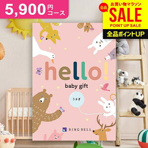 oYj oYj  J^OMtg 5900~R[X hello! baby gift n[xr[Mtg  x lC j̎q ̎q  킢 q Ԃ oY j j j 