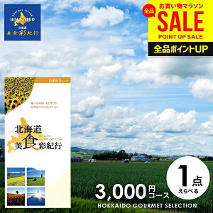J^OMtg j Ԃ  O  kC HʋIs Ђ܂ 3000~R[X (047-95) Mtg  OJ^OMtg oYj j Vz j oYj 