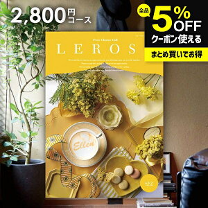 J^OMtg j Ԃ  [[ LEROSE G 2800~R[X Ε Mtg  OJ^OMtg OJ^O oYj j j Vzj j o