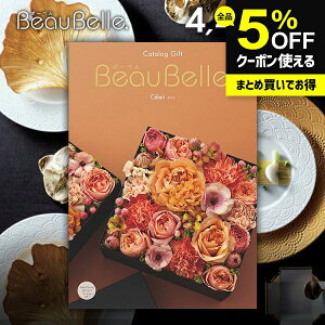 J^OMtg j Ԃ  {[x beaubelle Z 4400~R[X Ε Mtg  OJ^OMtg OJ^O oYj j Vz j oYj 