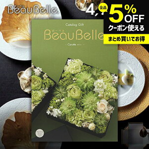 J^OMtg j Ԃ  {[x beaubelle Jbg 4900~R[X Mtg  OJ^OMtg oYj j Vzj j oYj  Cj 
