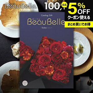 J^OMtg j Ԃ  {[x beaubelle AfB[u 100900~R[X Mtg  OJ^OMtg oYj j Vzj j oYj  