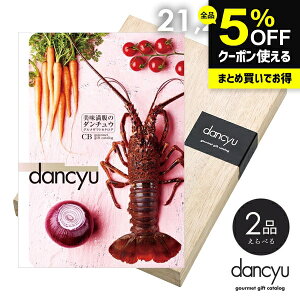 J^OMtg j Ԃ  O  CN dancyu _`E 21200~ CDR[X Ε Mtg  oYj j Vzj j o Cj TԂy