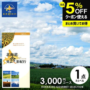 J^OMtg j Ԃ  O  kC HʋIs Ђ܂ 3000~R[X (047-95) Mtg  OJ^OMtg oYj j Vz j oYj 