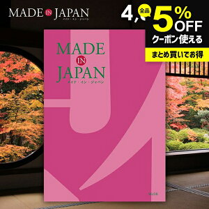 J^OMtg j Ԃ  made in Japan ChCWp (MJ08) 4800~R[X Ε Mtg  oYj j Vzj j oYj o A Cj