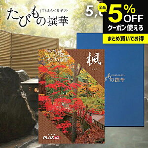 y1NLzJTB s J^OMtg Iׂ Mtg  ̌ O G т̐  5600~R[X 5000~ 5~ ̌Mtg j oY  j Ԃ j oYj C