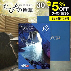 y1NLzJTB s J^OMtg Iׂ Mtg  ̌ O G т̐ A 30600~R[X 3~@̌Mtg j oY  j Ԃ j oYj A C