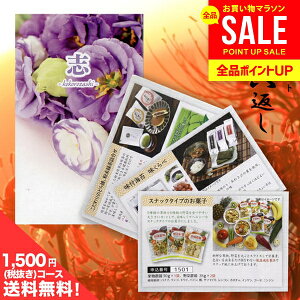 y[ ̂EszTԂ  J^OMtg  1500~R[X i~jTCYj