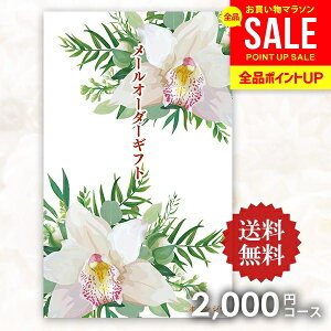 y[ցz J^OMtg [I[_[Mtg IW 2000~R[X |PbgTCY RpNg ei ii ̑i LOi mxeB Ry 񎟉 rS YN oY j