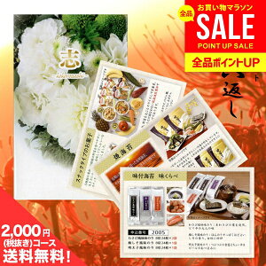 y[ ̂EszTԂ  J^OMtg R 2000~R[X i~jTCYj