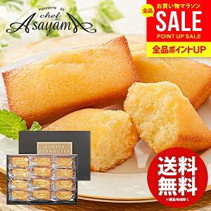 񂹃XC[c Ăَq Ε Mtg  VFt AT}mَqH[ tBiVF v[g 12 Zbg lߍ킹 j Ԃ oYj j Vzj 