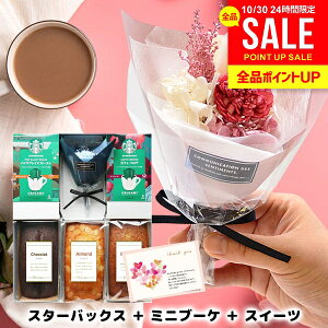 yu[PP[LIׂza ԂƃXC[c X^[obNX X^o MtgZbg   j ސEj ʉ َq JXj oYj j Ԃ  R[q[  