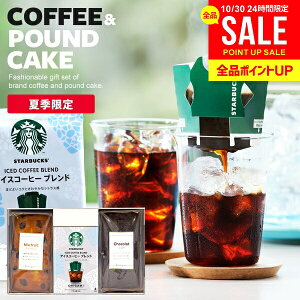 yČ聚ACXR[q[P[LzX^[obNX R[q[Mtg hbvR[q[ X^o Ε Mtg Zbg  oY  j Ԃ R[q[ MtgZbg 3 َq