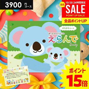 _P15{ȏ!!^ oYj J^OMtg  xr[p  炫 3900~R[X n[jbN oYj lC Mtg j̎q ̎q  Ԃ a v