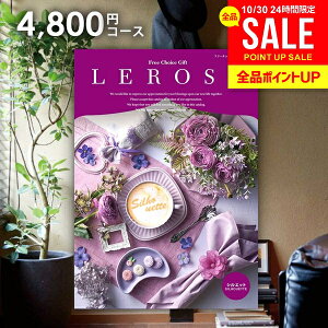 J^OMtg j Ԃ  [[ LEROSE VGbg 4800~R[X Ε Mtg  OJ^OMtg oYj j Vzj j oYj oYj