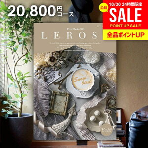 J^OMtg j Ԃ  [[ LEROSE Xm[o[h 20800~R[X Ε Mtg  OJ^OMtg oYj j Vzj j oYj 