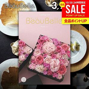 J^OMtg j Ԃ  {[x beaubelle t[Y 3900~R[X Ε Mtg  OJ^OMtg oYj j Vzj j oYj  