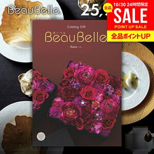J^OMtg j Ԃ  {[x beaubelle U 25900~R[X Ε Mtg  OJ^OMtg oYj j Vzj j oYj oYj