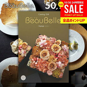 J^OMtg j Ԃ  {[x beaubelle AXyW 50900~R[X Ε Mtg  OJ^OMtg oYj j j oYj oYj 