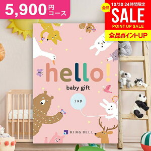 oYj oYj  J^OMtg 5900~R[X hello! baby gift n[xr[Mtg  x lC j̎q ̎q  킢 q Ԃ oY j j j 
