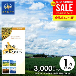 J^OMtg j Ԃ  O  kC HʋIs Ђ܂ 3000~R[X (047-95) Ε Mtg  OJ^OMtg oYj j Vz j o