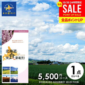 J^OMtg j Ԃ  O  kC HʋIs CbN 5500~R[X (048-01) Ε Mtg  OJ^OMtg wj oYj Vzj 