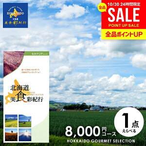 J^OMtg j Ԃ  O  kC HʋIs Z^iA 8000~R[X (048-04) Ε Mtg  OJ^OMtg wj oYj Vzj 