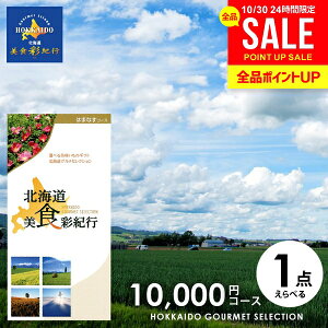 J^OMtg j Ԃ  O kC HʋIs ͂܂Ȃ 10000~R[X (048-06) Ε Mtg  OJ^OMtg oYj j j oYj 