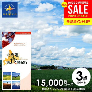 J^OMtg j Ԃ  O kC HʋIs iiJ}h 15000~R[X (048-09) Ε Mtg  OJ^OMtg oYj j j oYj 