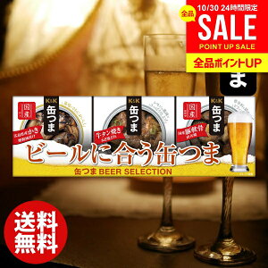 ܂ ʂ Ε Mtg Zbg j Ԃ  ʋl lߍ킹 r[ ZNV (10) y ܂ ̍ j oY Cj TԂ lC   StR