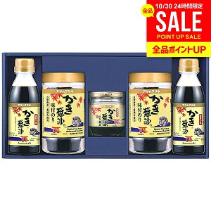 出産 内祝い お返し 送料無料 牡蠣醤油海苔 海苔 お歳暮 ギフト アサムラサキ 朝紫 かき醤油味付のり 佃煮セット カキ 牡蠣しょうゆ 牡蠣醤油 カキしょうゆ 広島 詰め合わせ 詰合せ 結婚内祝