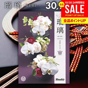 J^OMtg j Ԃ  VfB AY[CN a ؍() 30900~R[X Ε Mtg  oYj j Vzj j oYj 